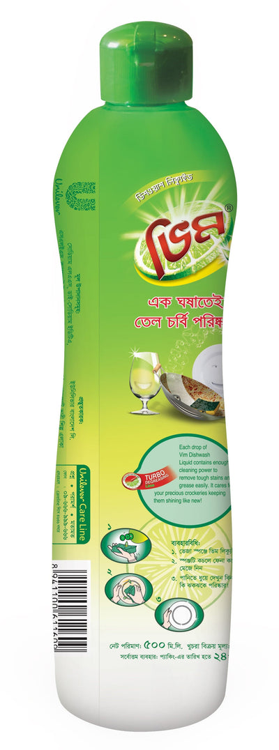 Vim Liquid Dishwash 500ml