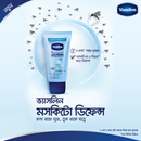 Vaseline Mosquito Defence Lotion 50ml